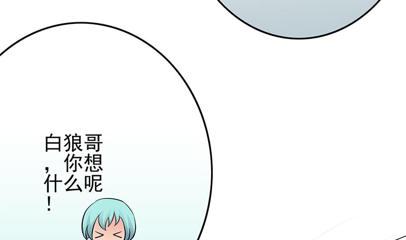 第232话 泳衣(1/2)-第233话