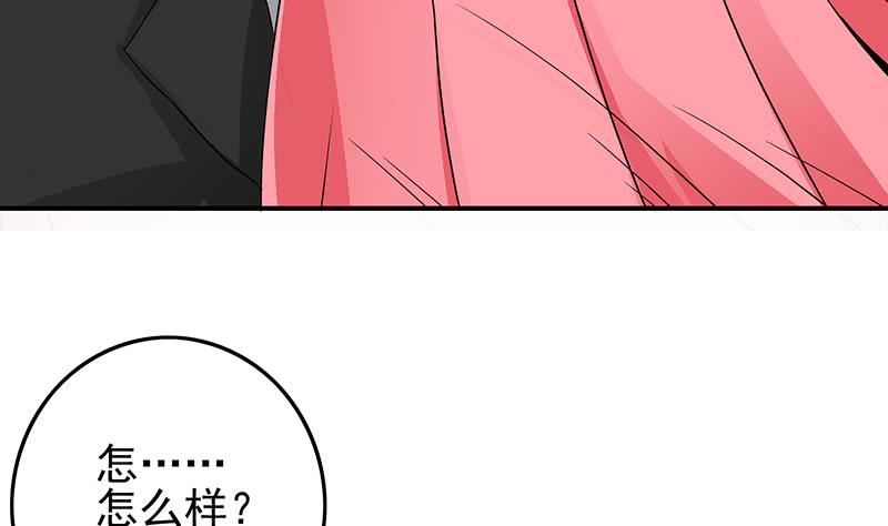 第232话 泳衣(1/2)-第233话