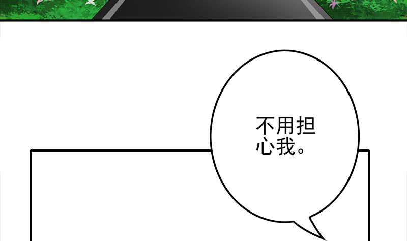 第232话 泳衣(1/2)-第233话