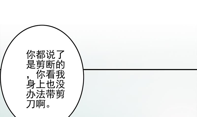 第234话 泳池的变态(1/2)-第235话