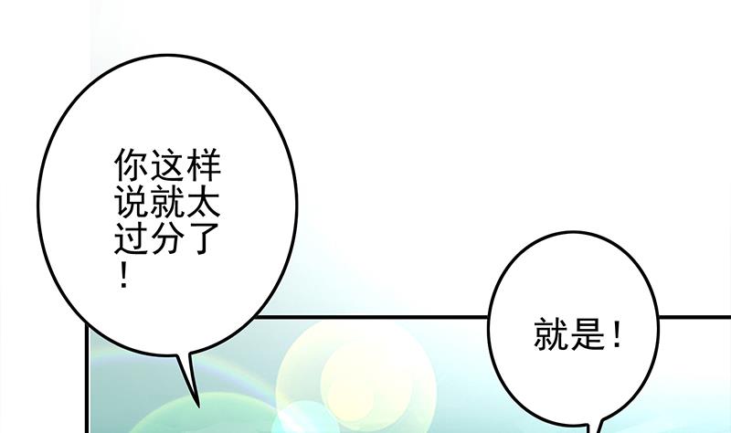 第234话 泳池的变态(1/2)-第235话