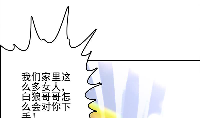 第234话 泳池的变态(1/2)-第235话