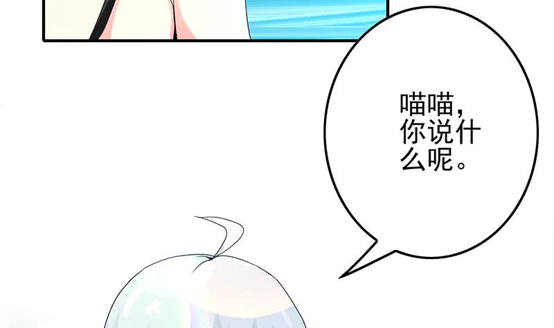 第234话 泳池的变态(1/2)-第235话