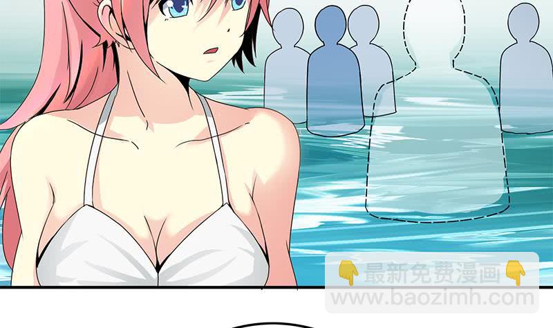 第234话 泳池的变态(1/2)-第235话