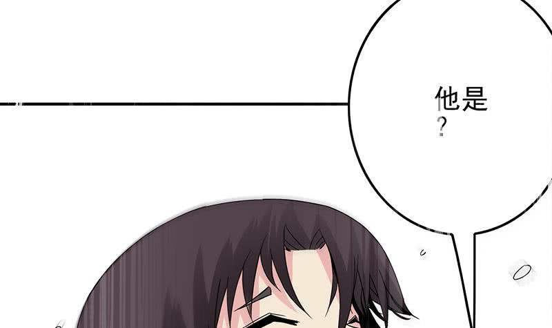 第234话 泳池的变态(1/2)-第235话