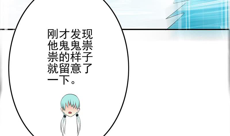 第234话 泳池的变态(1/2)-第235话