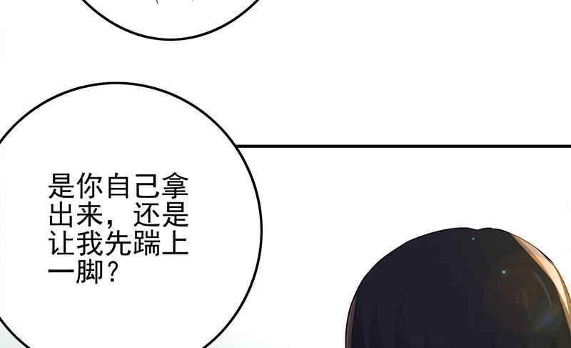 第234话 泳池的变态(1/2)-第235话