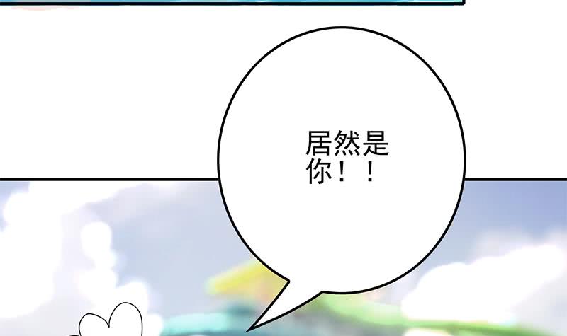 第234话 泳池的变态(1/2)-第235话