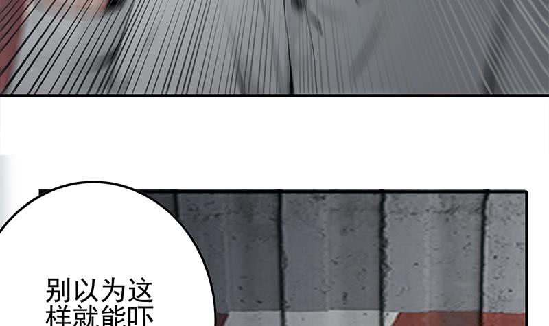第236话 启程法国(1/2)-第237话