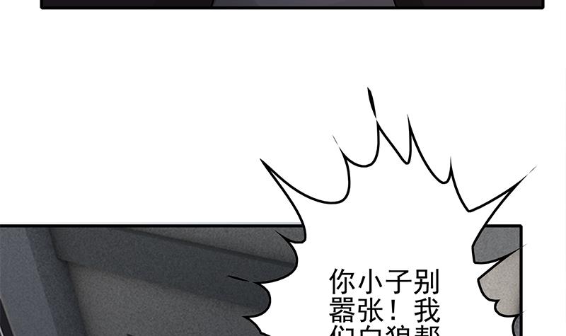第236话 启程法国(1/2)-第237话