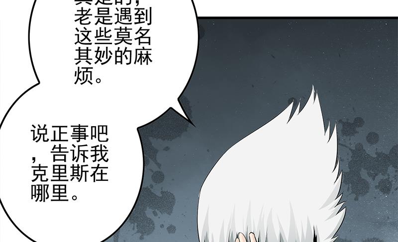 第236话 启程法国(1/2)-第237话