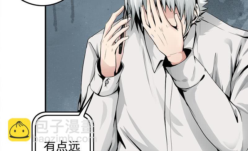 第236话 启程法国(1/2)-第237话