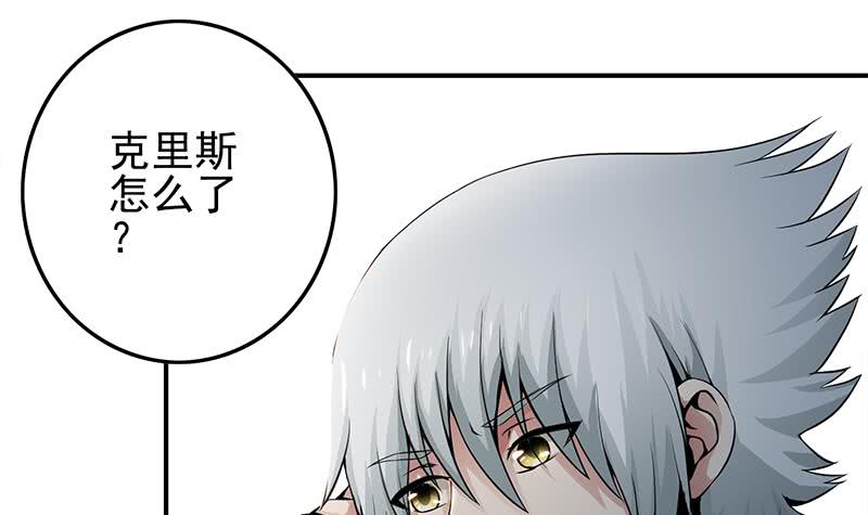 第236话 启程法国(1/2)-第237话