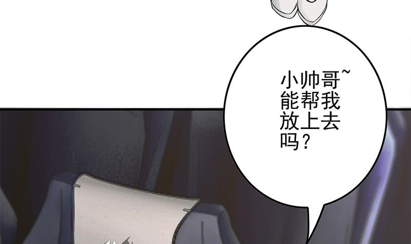 第236话 启程法国(1/2)-第237话