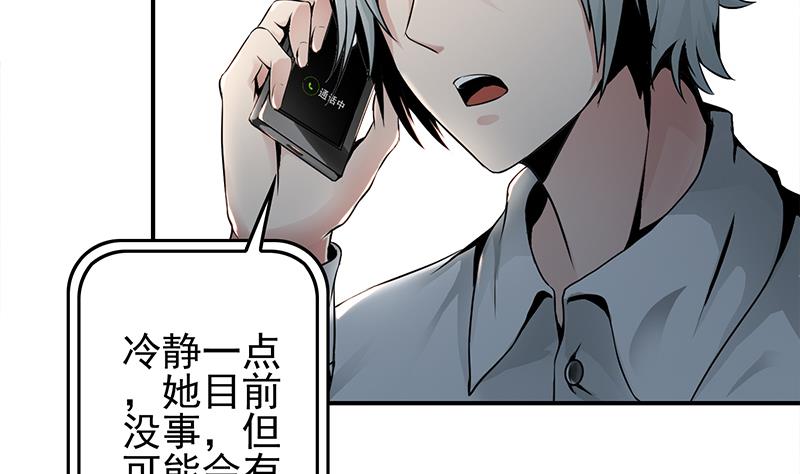 第236话 启程法国(1/2)-第237话