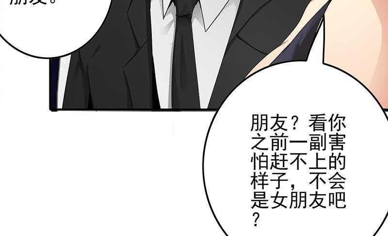 第236话 启程法国(1/2)-第237话