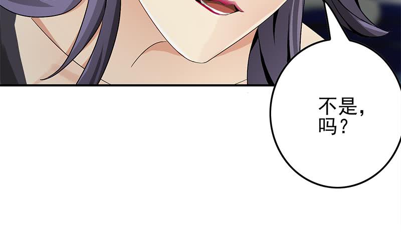 第236话 启程法国(1/2)-第237话