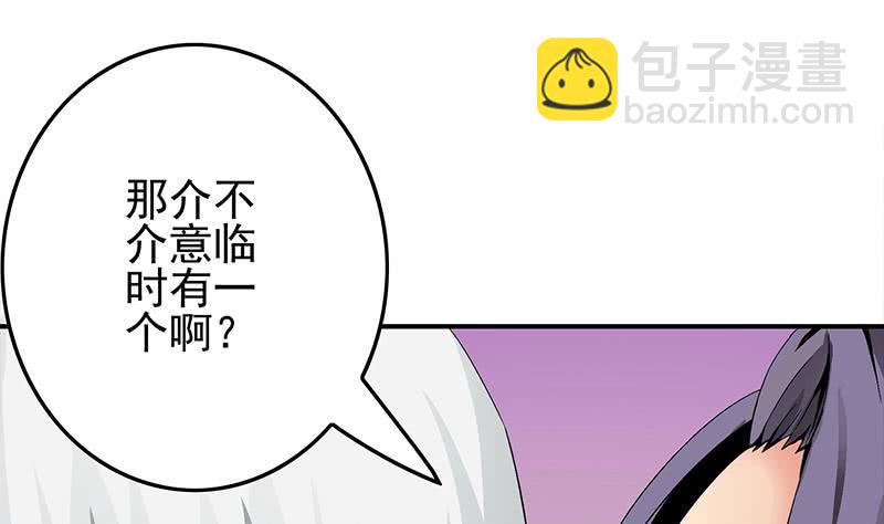第236话 启程法国(1/2)-第237话