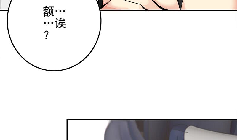 第236话 启程法国(1/2)-第237话