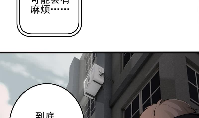 第236话 启程法国(1/2)-第237话