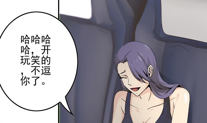 第236话 启程法国(1/2)-第237话