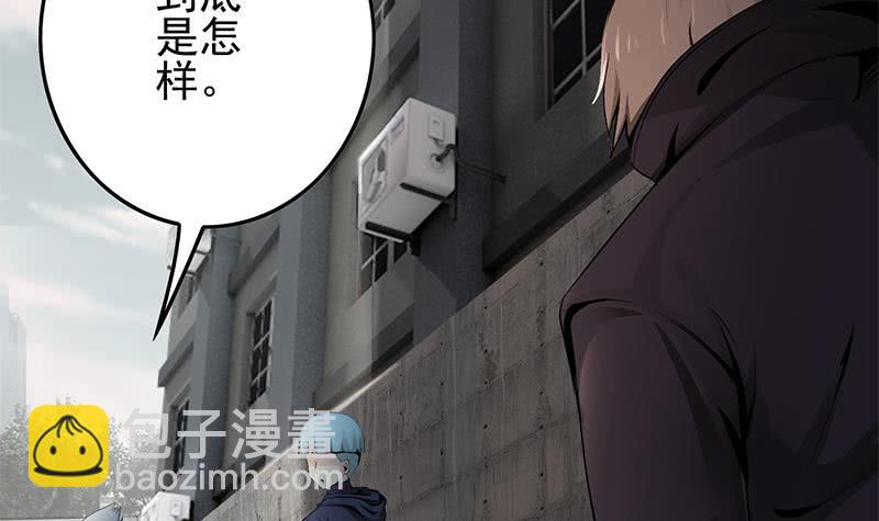 第236话 启程法国(1/2)-第237话