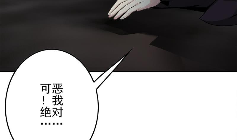 第236话 启程法国(1/2)-第237话
