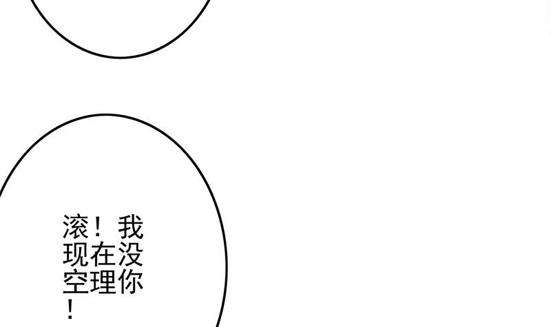 第236话 启程法国(1/2)-第237话