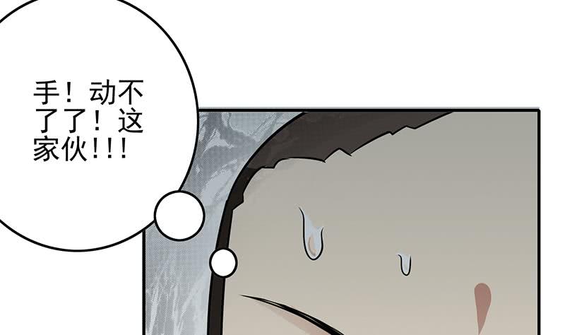 第238话 弱不禁风(1/2)-第239话