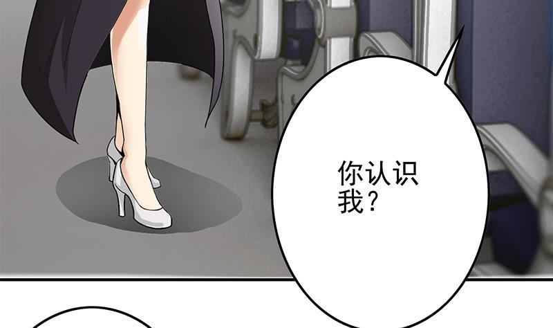 第238话 弱不禁风(1/2)-第239话