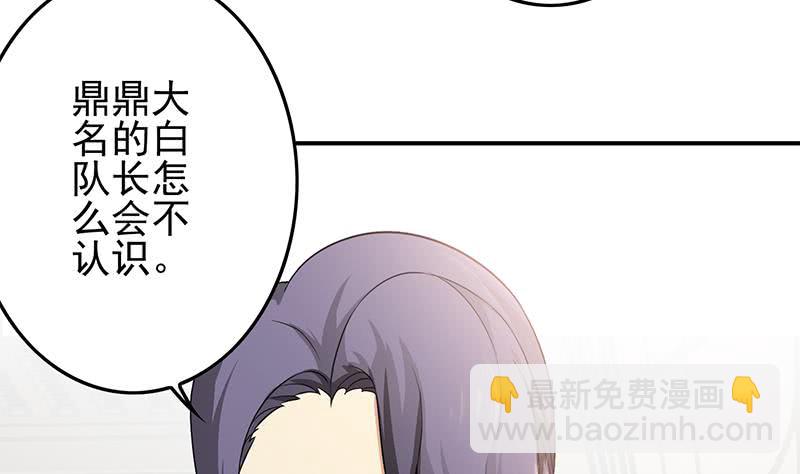 第238话 弱不禁风(1/2)-第239话