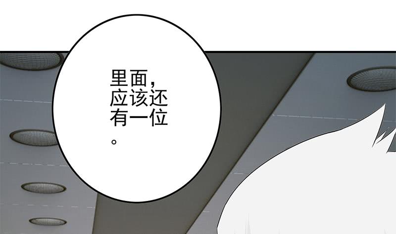 第238话 弱不禁风(1/2)-第239话