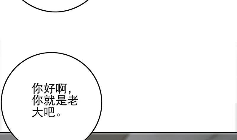 第238话 弱不禁风(1/2)-第239话