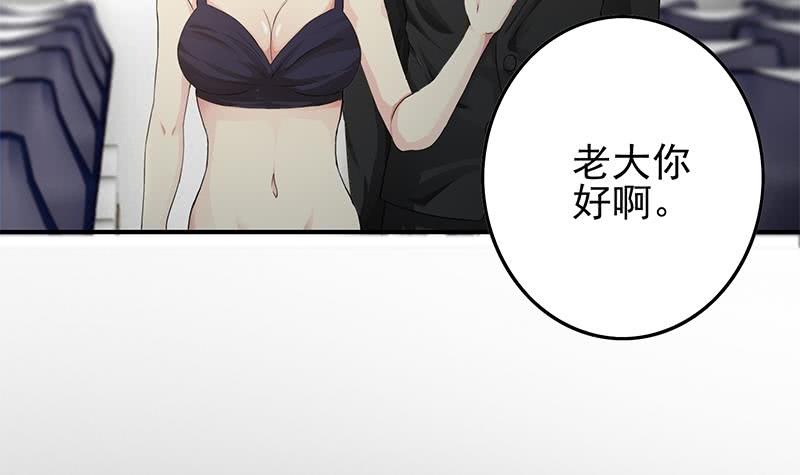 第238话 弱不禁风(1/2)-第239话