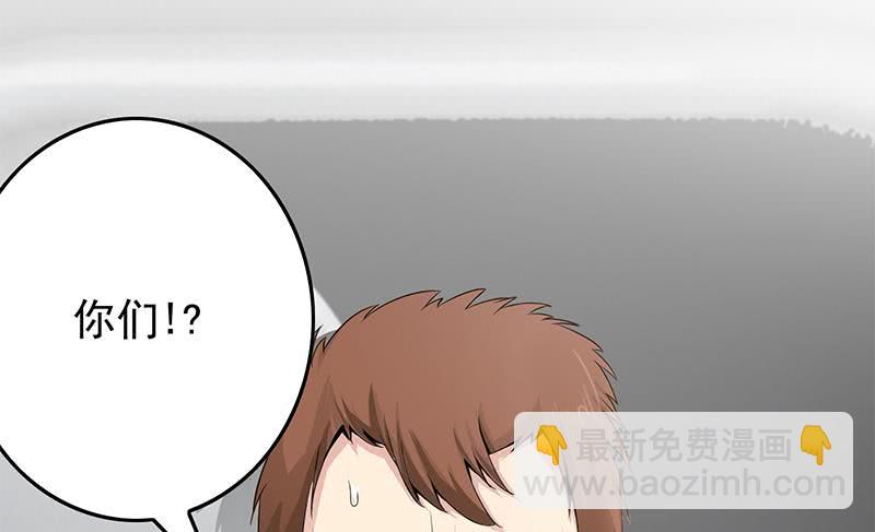 第238话 弱不禁风(1/2)-第239话