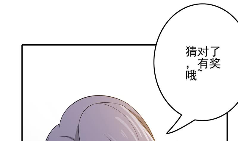 第238话 弱不禁风(1/2)-第239话