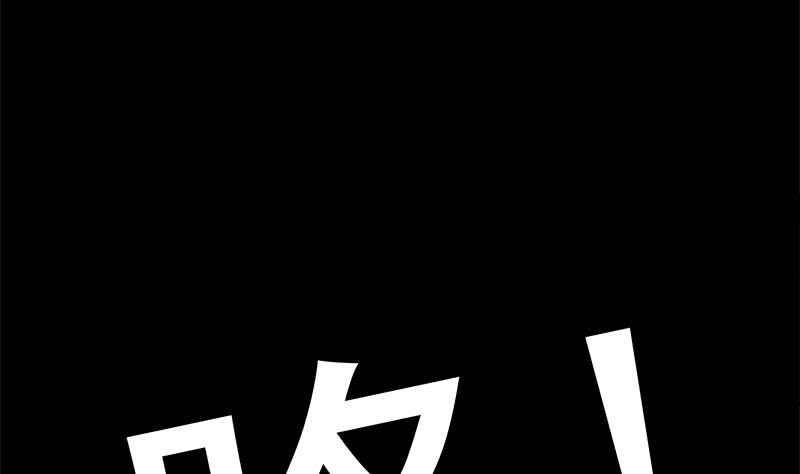 第238话 弱不禁风(1/2)-第239话
