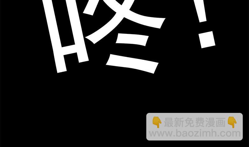 第238话 弱不禁风(1/2)-第239话