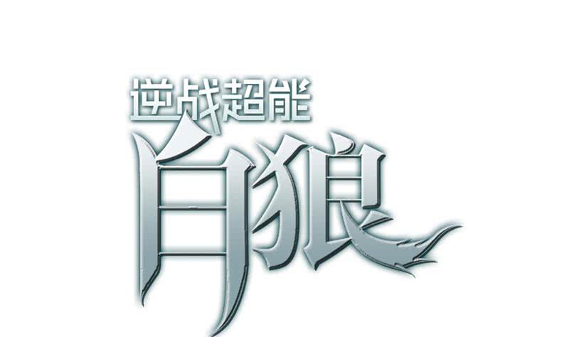 第24话 等我事业有成就娶你-第25话