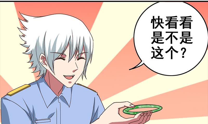 第24话 等我事业有成就娶你-第25话