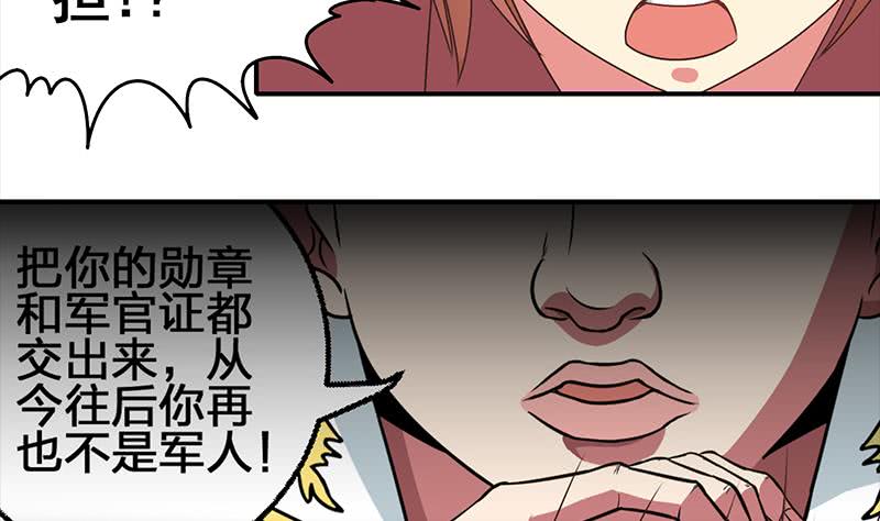第24话 等我事业有成就娶你-第25话