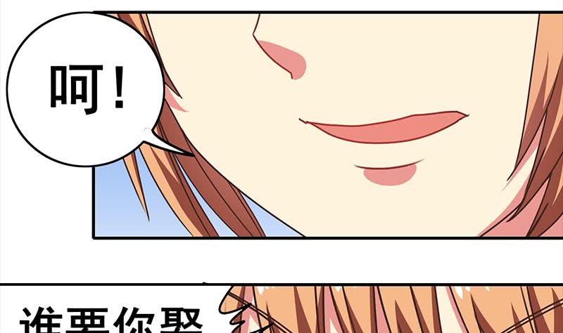 第24话 等我事业有成就娶你-第25话