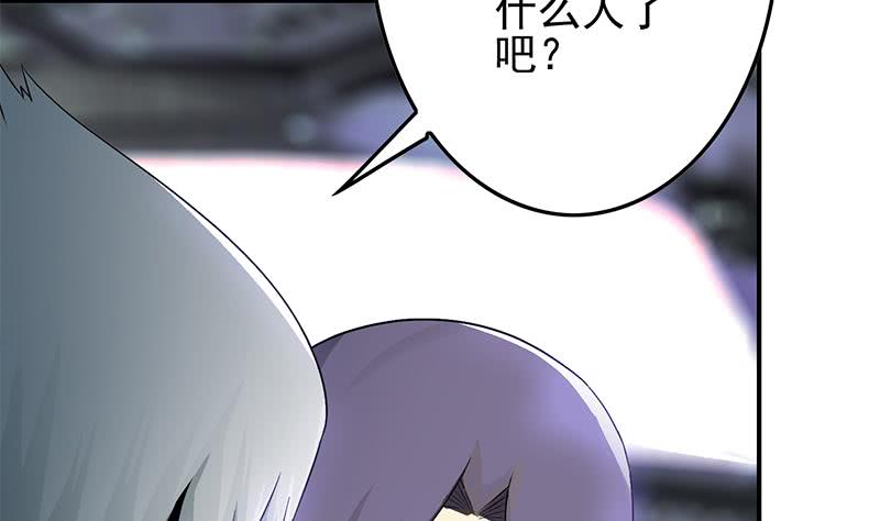 第240话 蝎子(1/2)-第241话