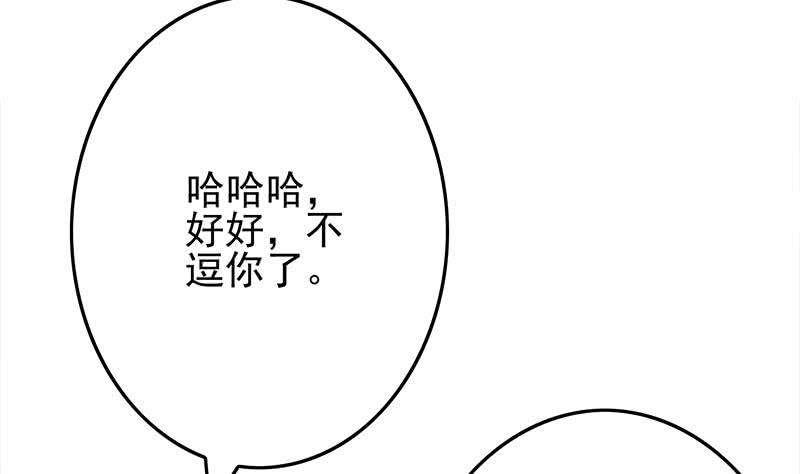 第240话 蝎子(1/2)-第241话