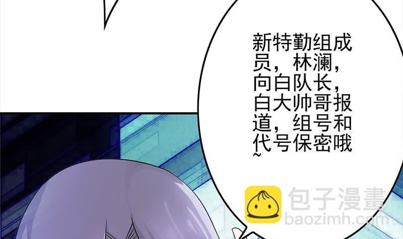 第240话 蝎子(1/2)-第241话