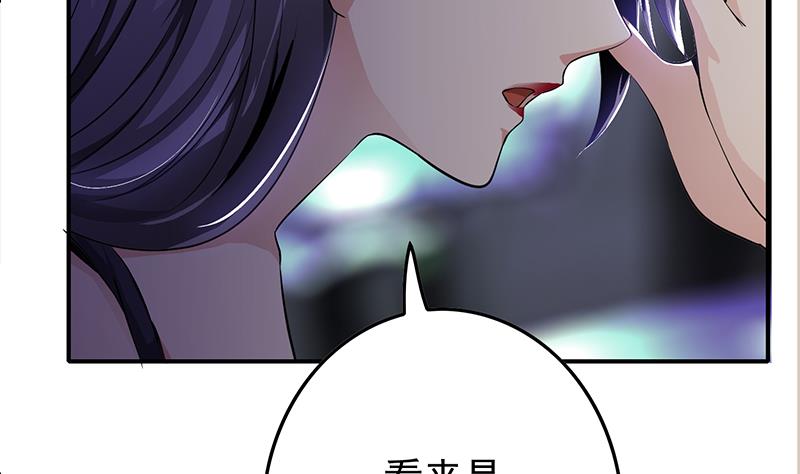 第240话 蝎子(1/2)-第241话