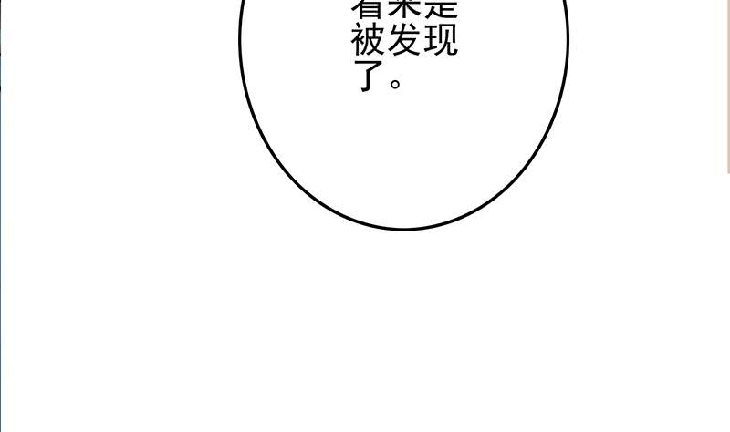 第240话 蝎子(1/2)-第241话