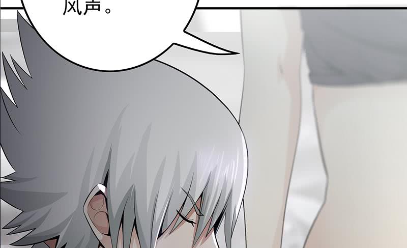 第240话 蝎子(1/2)-第241话