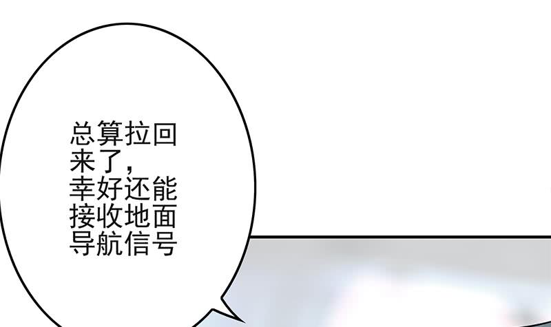 第240话 蝎子(1/2)-第241话
