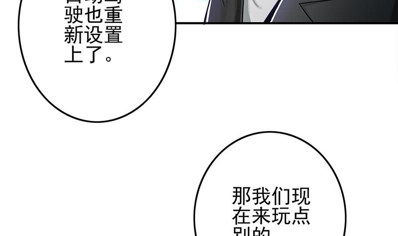第240话 蝎子(1/2)-第241话